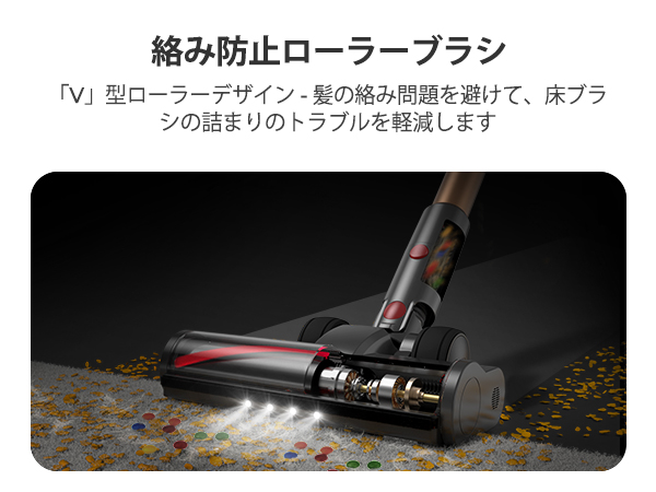Amazon | コードレス掃除機 550W 45kpa強力吸引 絡まないヘッド 60分