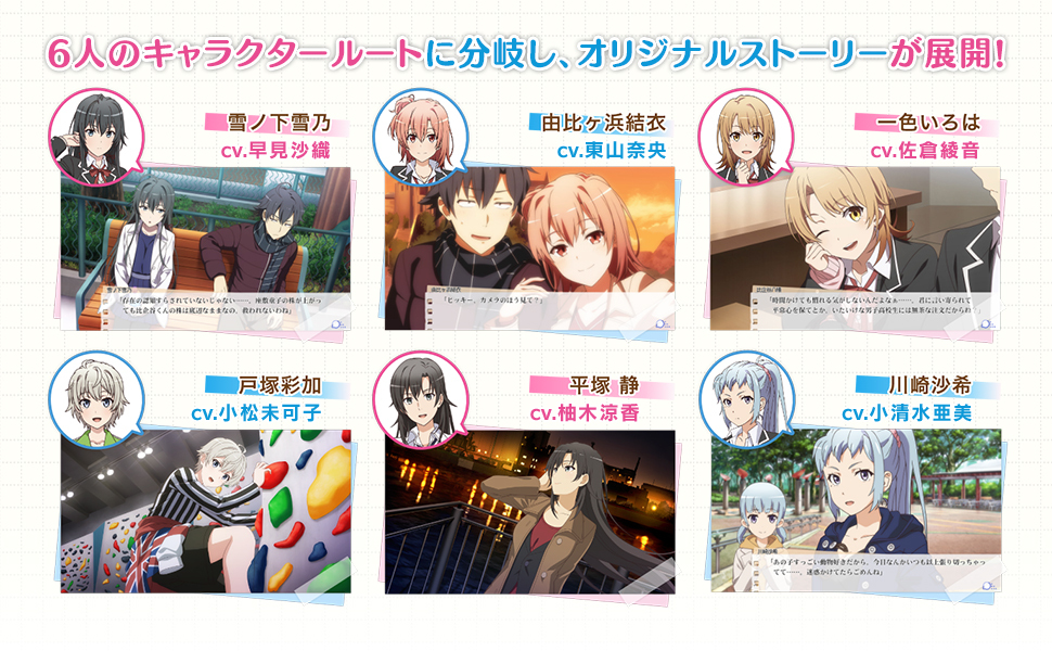 Amazon.co.jp: やはりゲームでも俺の青春ラブコメはまちがっている。完