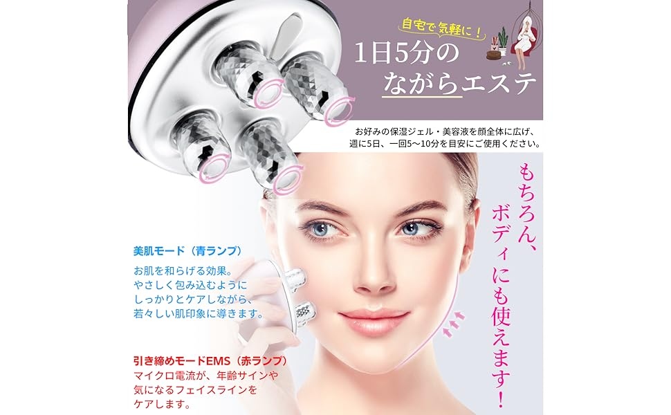 Amazon.co.jp: TOWARDS 美顔ローラー 4本ローラーヘッド フェイスケア