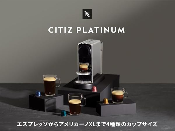 Amazon | ネスプレッソ ORIGINAL カプセル式コーヒーメーカー シティズ