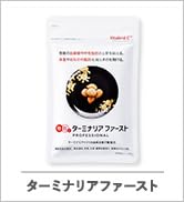 Amazon | ターミナリアファースト 3 従来品 (機能性表示食品 / 120粒×1