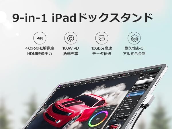 Amazon.co.jp: PULWTOP 9 in 1 iPad ドッキングステーション USB-C