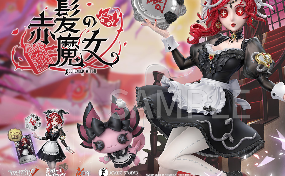 Amazon.co.jp: Identity V 第五人格 公式サイトグッズ トゥルース