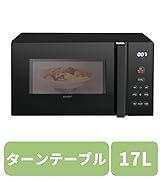 Amazon | コンフィー(COMFEE') 電子レンジ 17L フラットテーブル 単