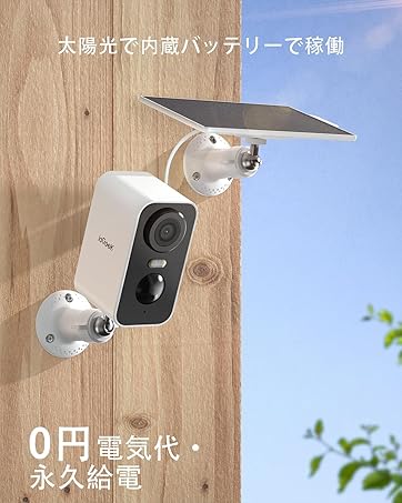Amazon.co.jp: 【強化版500万高画素・録画機能搭載】ieGeek 防犯カメラ
