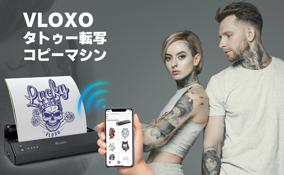 Amazon.co.jp: VLOXOタトゥー下絵転写用 持ち運びポータブル コピー