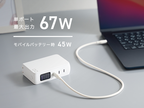 Amazon | CIO モバイルバッテリー コンセント 一体型 65W 急速充電器