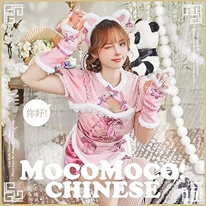 Amazon.co.jp: [Malymoon] コスプレ チャイナ もこもこ ハーネス