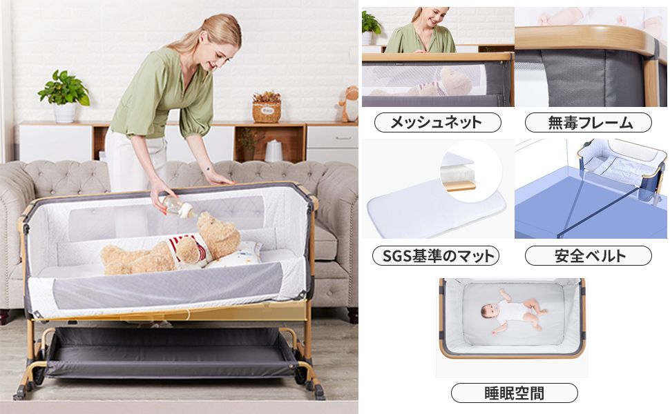 Amazon.co.jp: ZOOBLY ベビーベッド ミニ 添い寝 折りたたみ 持ち運び