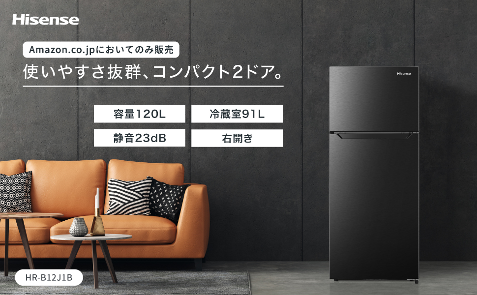 Amazon.co.jp: 【Amazon.co.jp 限定】Hisense ハイセンス 冷蔵庫 HR