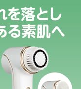 Amazon | TBC エステティックTBC ヒカリビューティ 3 PRO 家庭用 脱毛