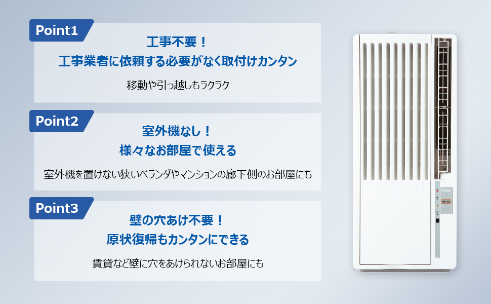 Amazon | ハイアール(Haier) 窓用エアコン ウィンドウエアコン【工事