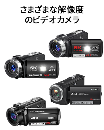 Amazon | ビデオカメラ 4K録画 YouTubeカメラ 3.0インチIPS HD画面 270