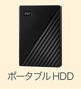 Amazon | ウエスタンデジタル(Western Digital) WD ポータブルHDD 5TB
