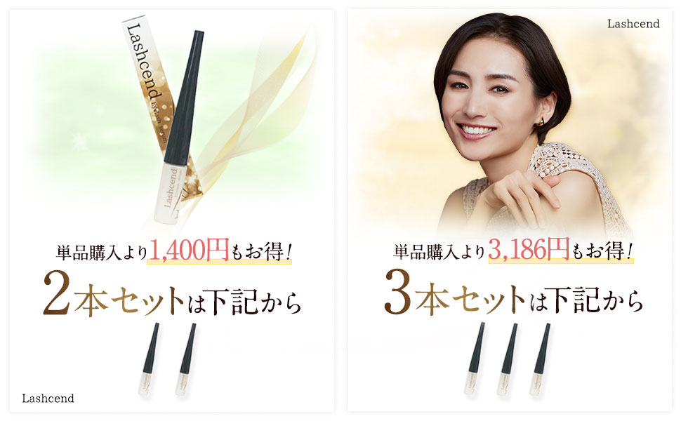 Amazon.co.jp: 【KABA.ちゃん監修】 ラッシェンド Lashcend まつ毛美容