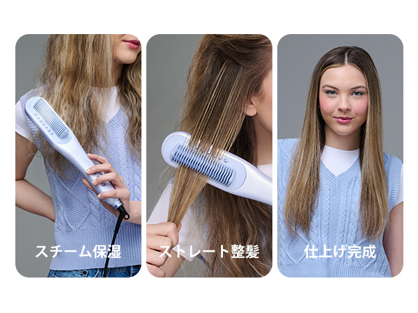 Amazon.co.jp: Wavytalk Steam Straightening Brush | Steam Reduces