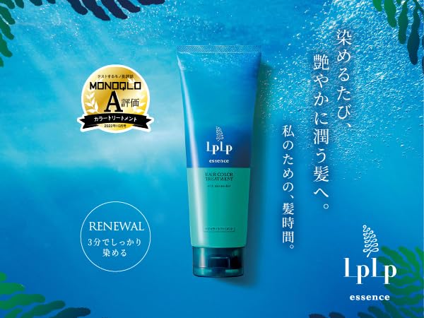 Amazon | 【白髪に3分/選べる5色】 ルプルプ LPLP エッセンス カラー