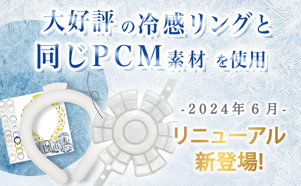 Amazon | 【2025年 超軽量130g】帽子 保冷剤 頭 冷却 熱中症対策