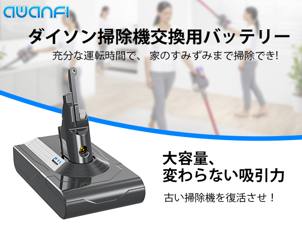 Amazon.co.jp: ダイソン バッテリー V8 SV10 掃除機交換用バッテリー