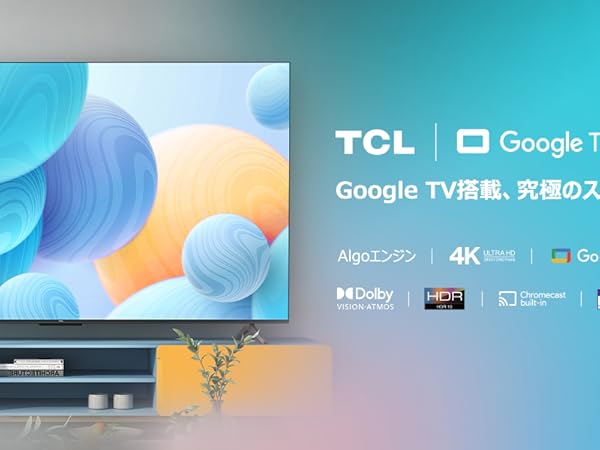 Amazon | TCL 75V型 4K Google TV 液晶テレビ Wチューナー内蔵
