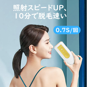 Amazon | 2022最新脱毛器 レーザー だつもうき 冷感 連続照射 光脱毛器