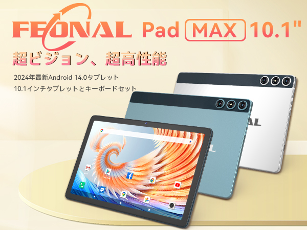 Amazon.co.jp: FEONAL タブレット Android14タブレット 10インチ Wi-Fi