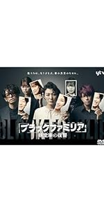 Amazon.co.jp: ギルティ ~この恋は罪ですか?~ DVD-BOX : 新川優愛: DVD