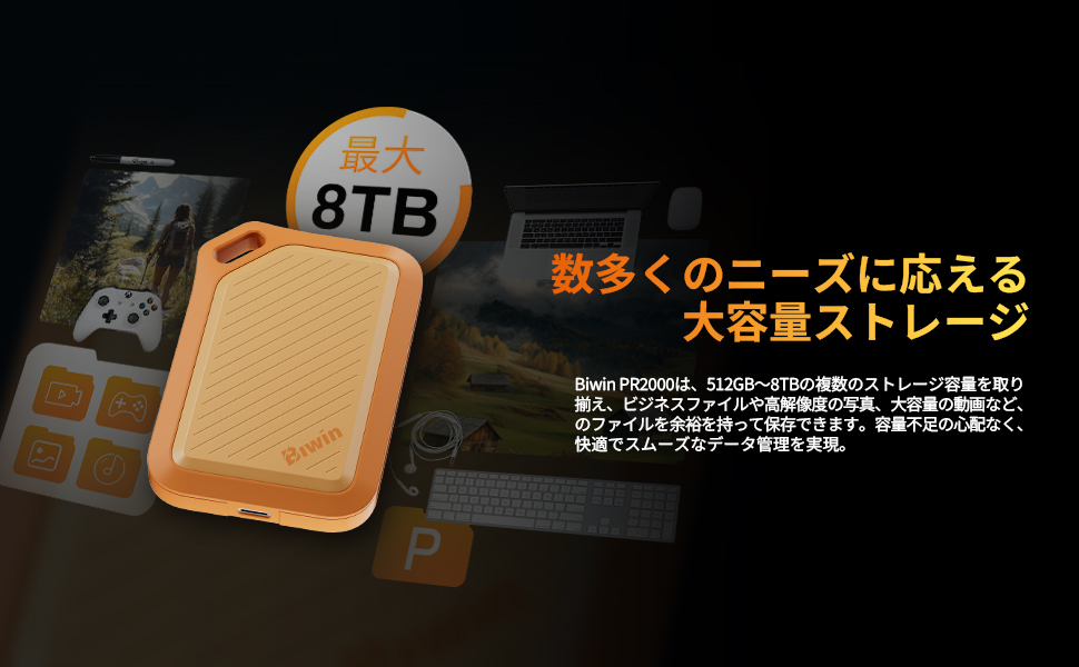 Amazon | Biwin Amber 外付けSSD 1TB PR2000 USB3.2 Gen2x2 最大読出
