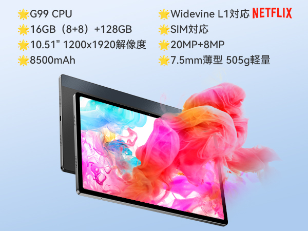 Amazon.co.jp: Headwolf HPad5 タブレットSIMフリー10.5インチ