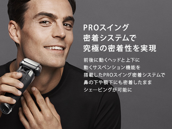 Amazon | 【洗浄器付き】 ブラウン メンズ電気シェーバー シリーズ9