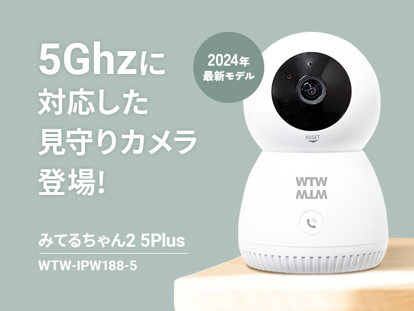Amazon.co.jp: WTW 塚本無線 業務用 法人向け クラウド 防犯カメラ み