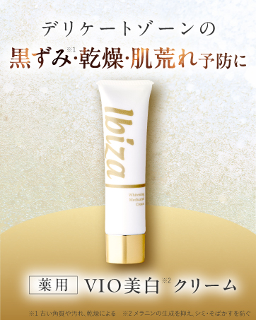 Amazon.co.jp: 【医薬部外品】薬用イビサセラムPro 30mL サロン発
