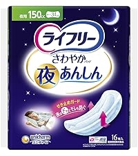 Amazon.co.jp: ライフリー 【尿もれパッド 220㏄】 さわやかパッド