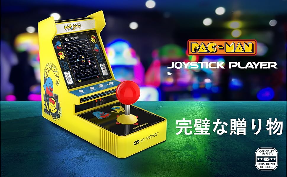 Amazon.co.jp: My Arcade パックマン、2つのモード、クラシック