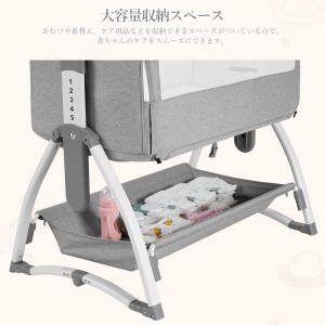 Amazon.co.jp: Thinkmax ベビーベッド ゆりかご ベビーラック