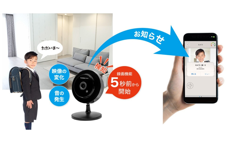 Amazon.co.jp: プラネックス Planex 防犯カメラ カメラ一発! (Wi-Fi