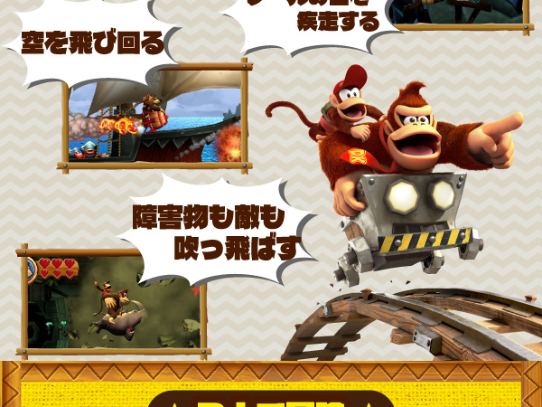 Amazon.co.jp: ドンキーコング リターンズ HD - Switch : ゲーム