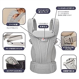 Amazon.co.jp: Ergobaby(エルゴベビー) OMNI Deluxe Mesh オムニ