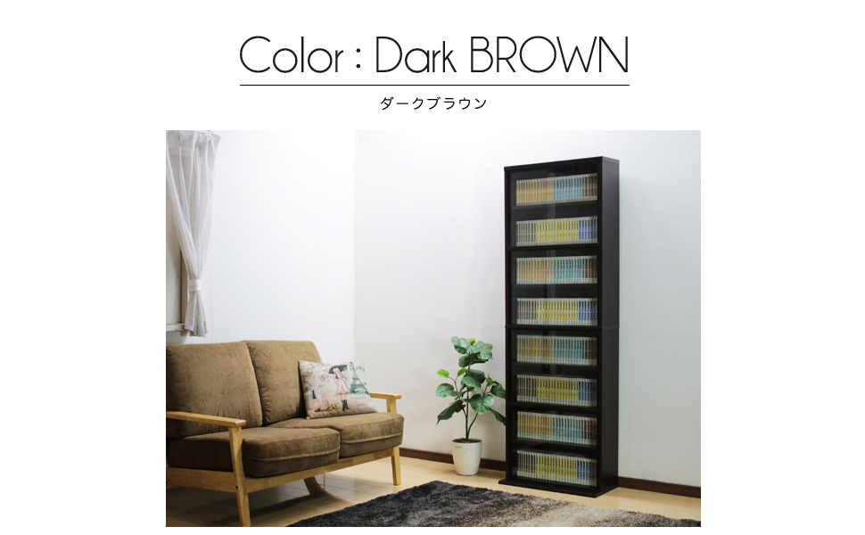 Amazon.co.jp: サンニード 本棚 ダークブラウン ガラス扉付き 幅60 高