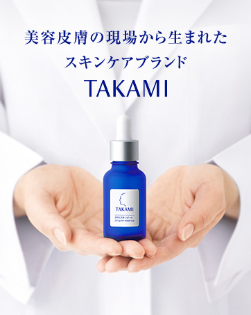 Amazon.co.jp: TAKAMI タカミローションII 120mL 機能性化粧水