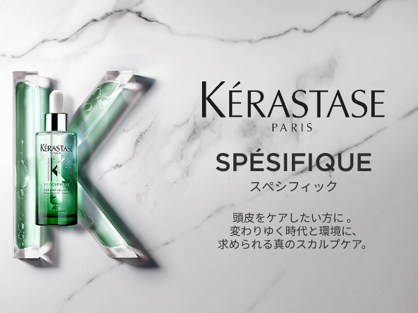 Amazon.co.jp: KÉRASTASE ケラスターゼ アンタンスケア 6mL×42本 頭皮