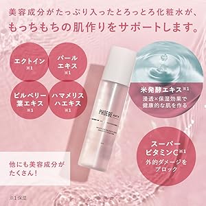 Amazon | PHOEBE BEAUTY UP(フィービー) 化粧水 モイスチャーバランス