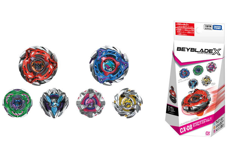 Amazon.co.jp: タカラトミー(TAKARA TOMY) BEYBLADE X ベイブレードX