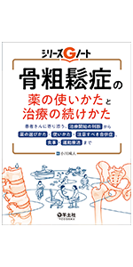 ハーバービュー 骨折の手術治療 原著第2版 | M. Bradford Henley