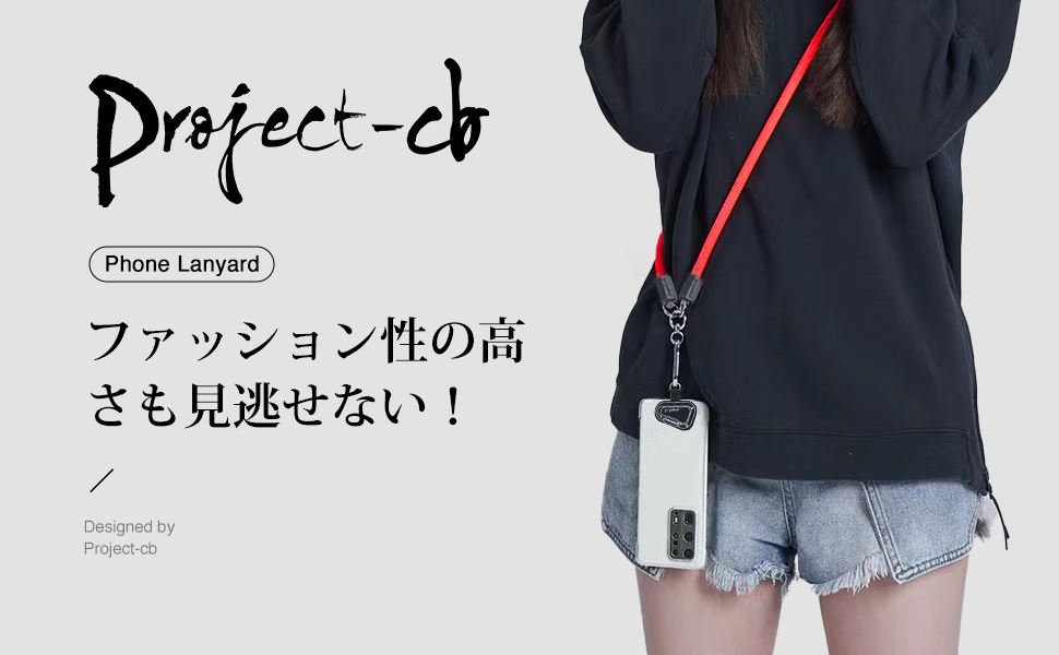 Amazon.co.jp: [project-cb] スマホストラップ ストラップホルダー *2