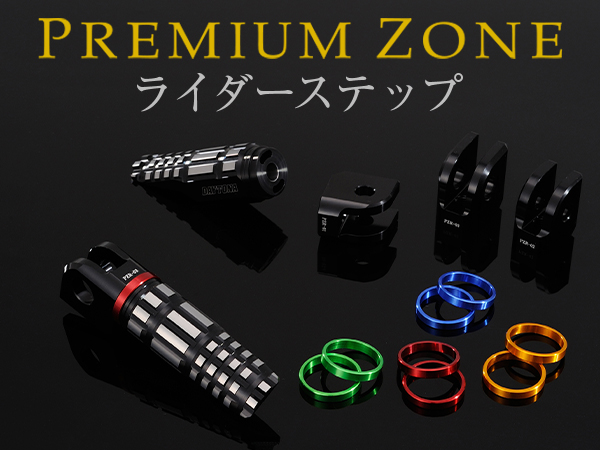 Amazon | デイトナ(Daytona) バーエンド バイク カワサキ(M8)用