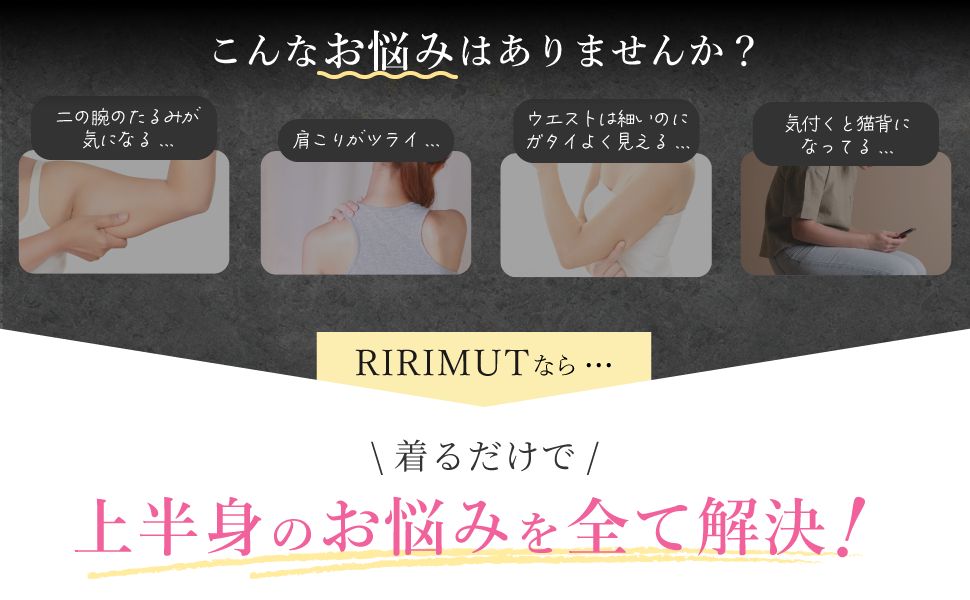 Amazon | リリムット上半身トータルケア・二の腕シェイプ・姿勢改善