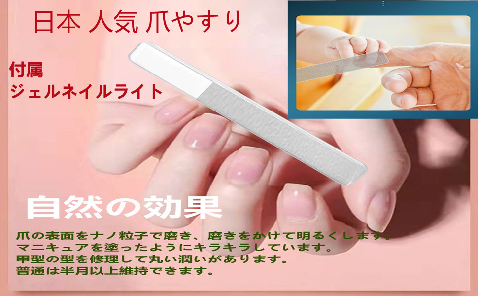 Amazon.co.jp: 爪磨き 爪 やすり 爪ヤスリ ナノ技術が生んだ全く新しい