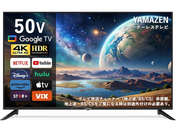 Amazon | 山善 テレビ チューナーレス 液晶 4K 50インチ ネット動画