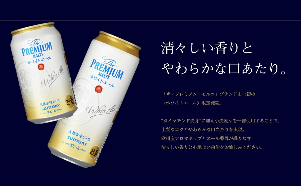 Amazon.co.jp: 【清々しい香りとやわらかな口あたり】ザ・プレミアム